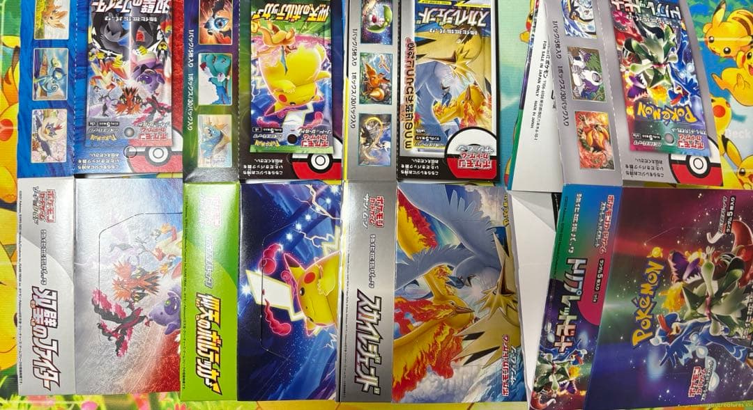 ポケモンカード BOX 空き箱 空箱 67箱 151 メガブレイブ 黒炎の支配者