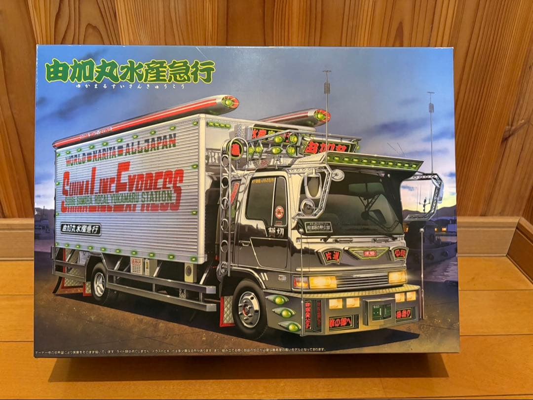 1/32 4tデコトラ No.45 由加丸水産急行 プラモデル[アオシマ]