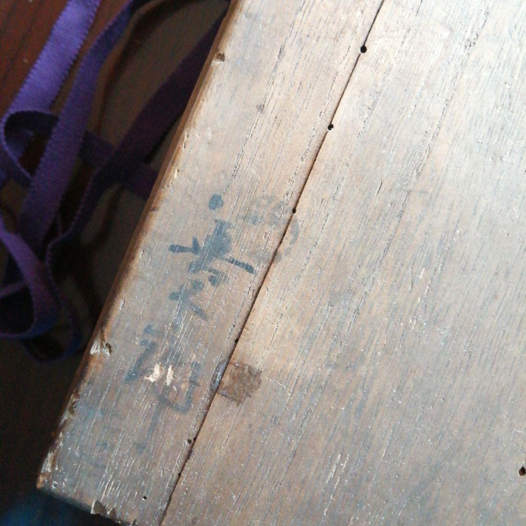 京焼　永楽善五郎　仁清写立鶴煎茶碗　10客　明治～昭和初期