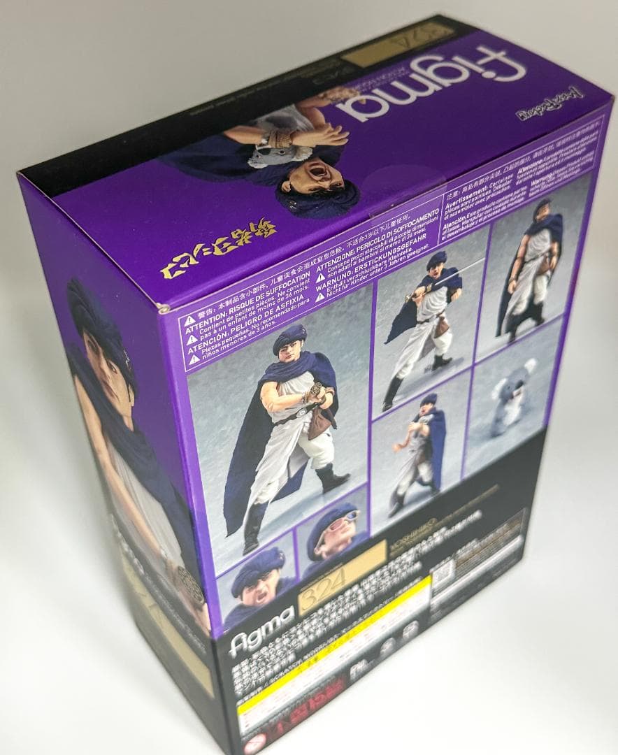 【未開封・新品】勇者ヨシヒコ フィギュア 山田孝之