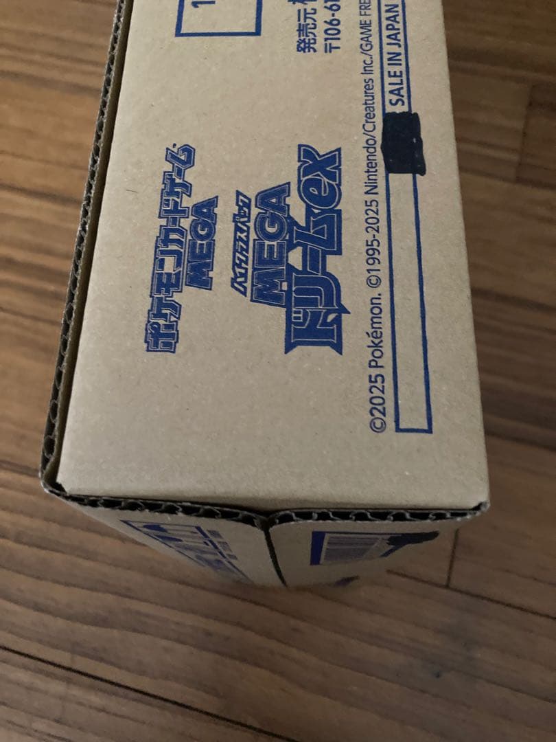 ポケモンカードゲーム　ハイクラスパック　MEGAドリームex １カートン