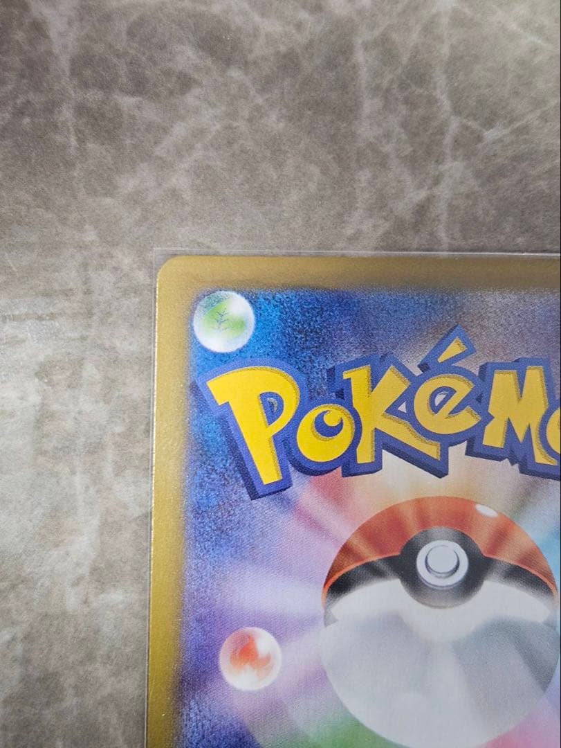 ムニキスゼロ まとめ売り SAR AR SR RR ピクシー ニャース 45枚