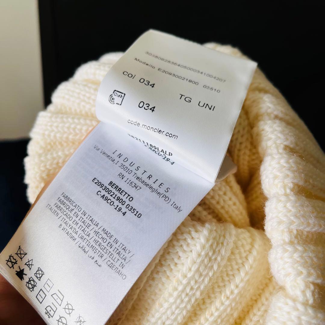 モンクレール　ニット帽　ホワイト ポンポン付き ニット帽