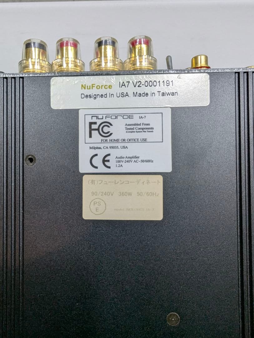 NuForce IA-7 v2 デジタル プリメインアンプ