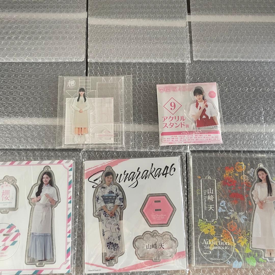新品・未開封 櫻坂46 山﨑天 アクリルスタンド フルコンプセット