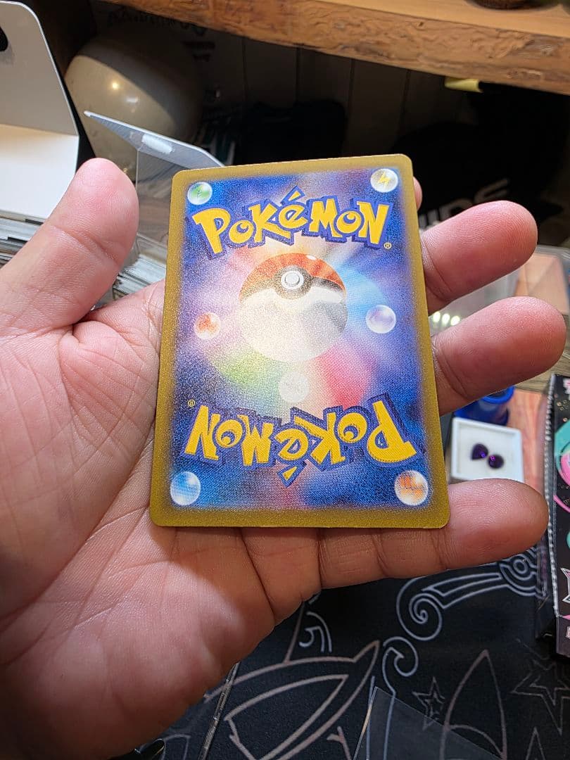 【美品】ピカチュウex SAR M2a 234/193