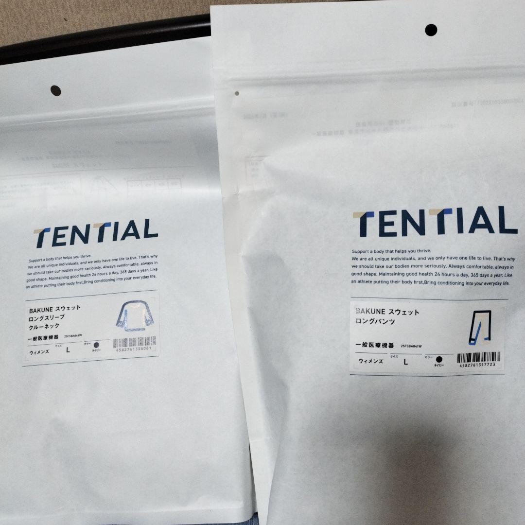 新品未使用　BAKUNE スウェット上下　レディースネイビー Lサイズ