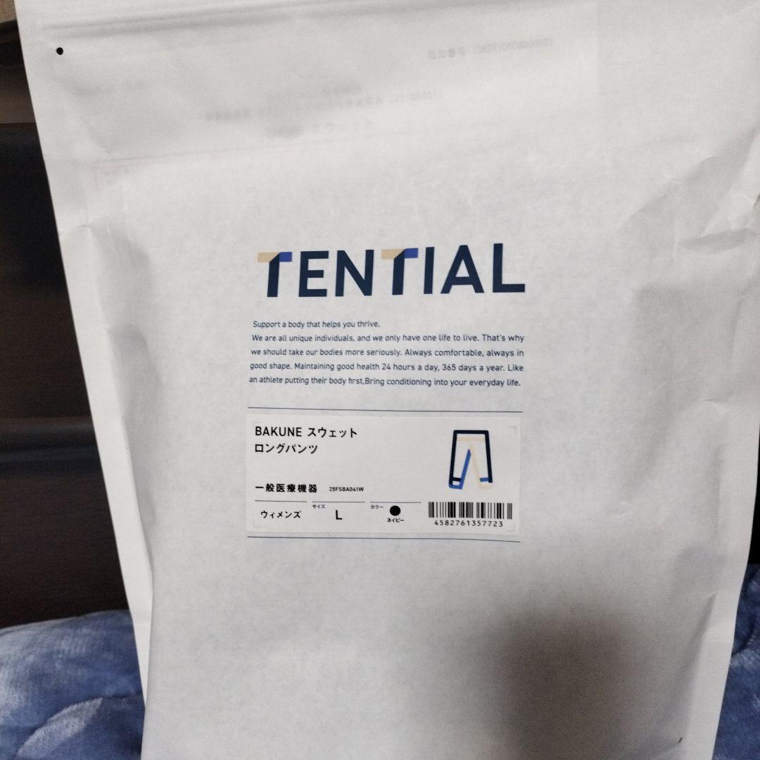 新品未使用　BAKUNE スウェット上下　レディースネイビー Lサイズ