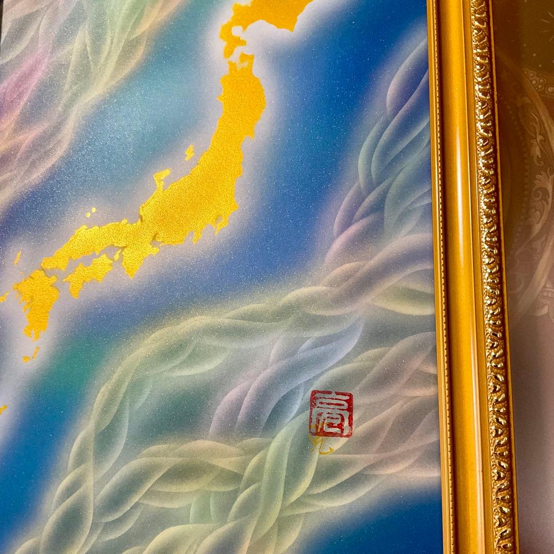 最強開運日セール☆【龍神列島黄金の国日本】金色に輝く日本絵画 金額縁付き