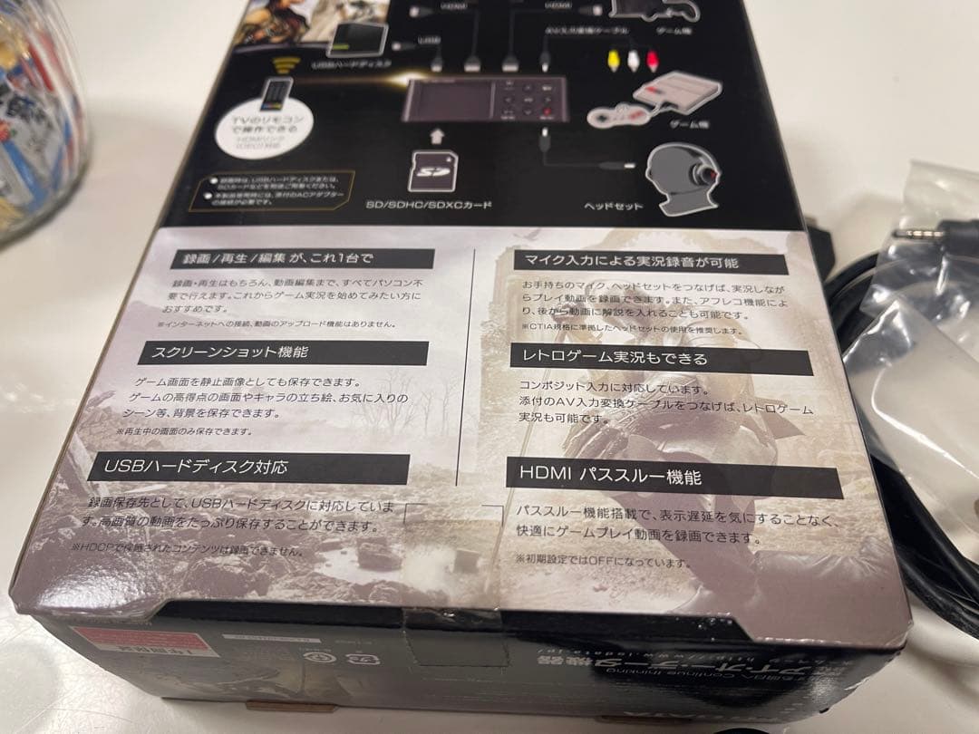 付属品全てあり　I-O DATA HDMIキャプチャー GV-HDREC