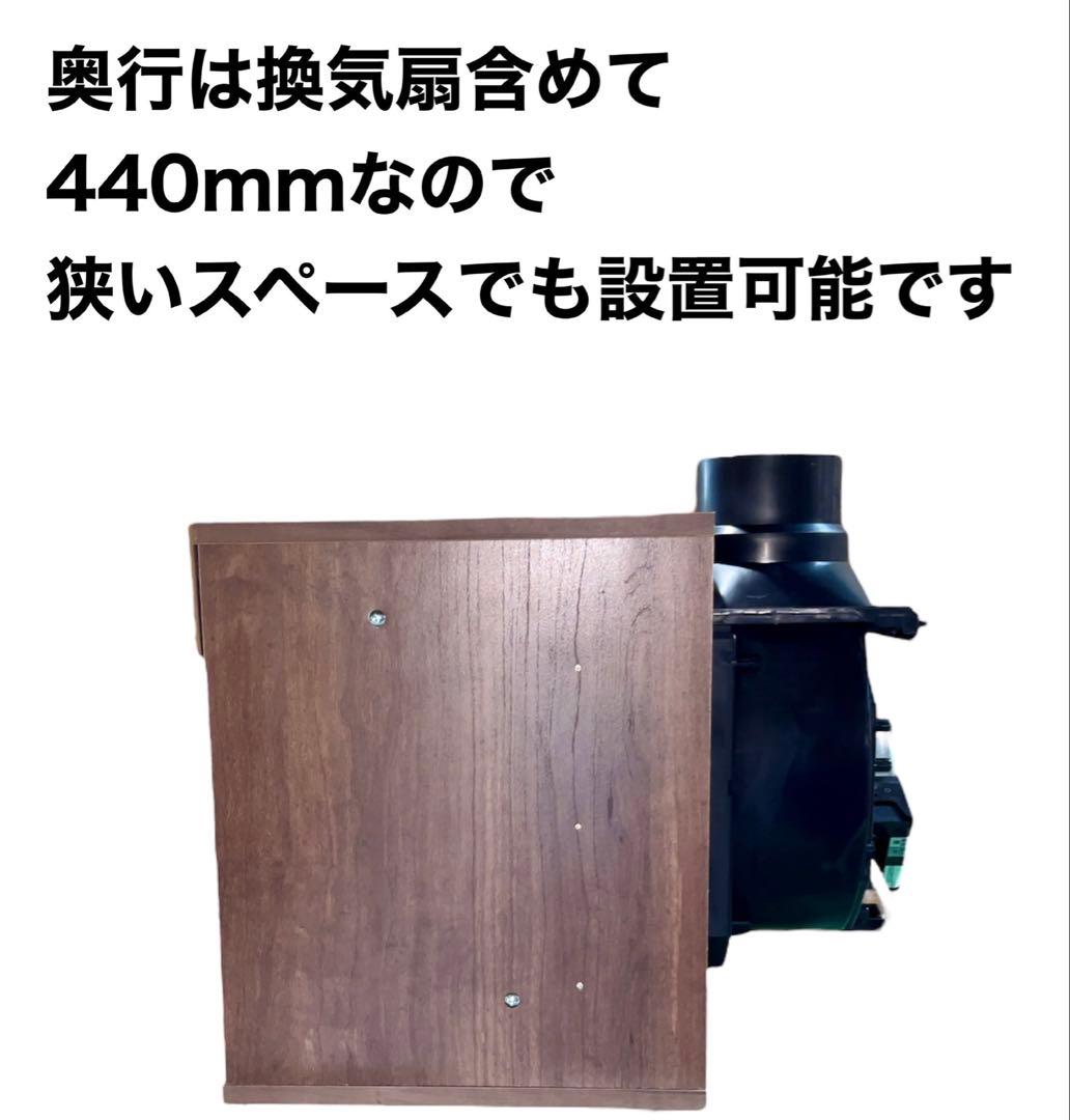 LED ダクトホース付き 風量220m3/h 小型静音塗装ブース 茶色