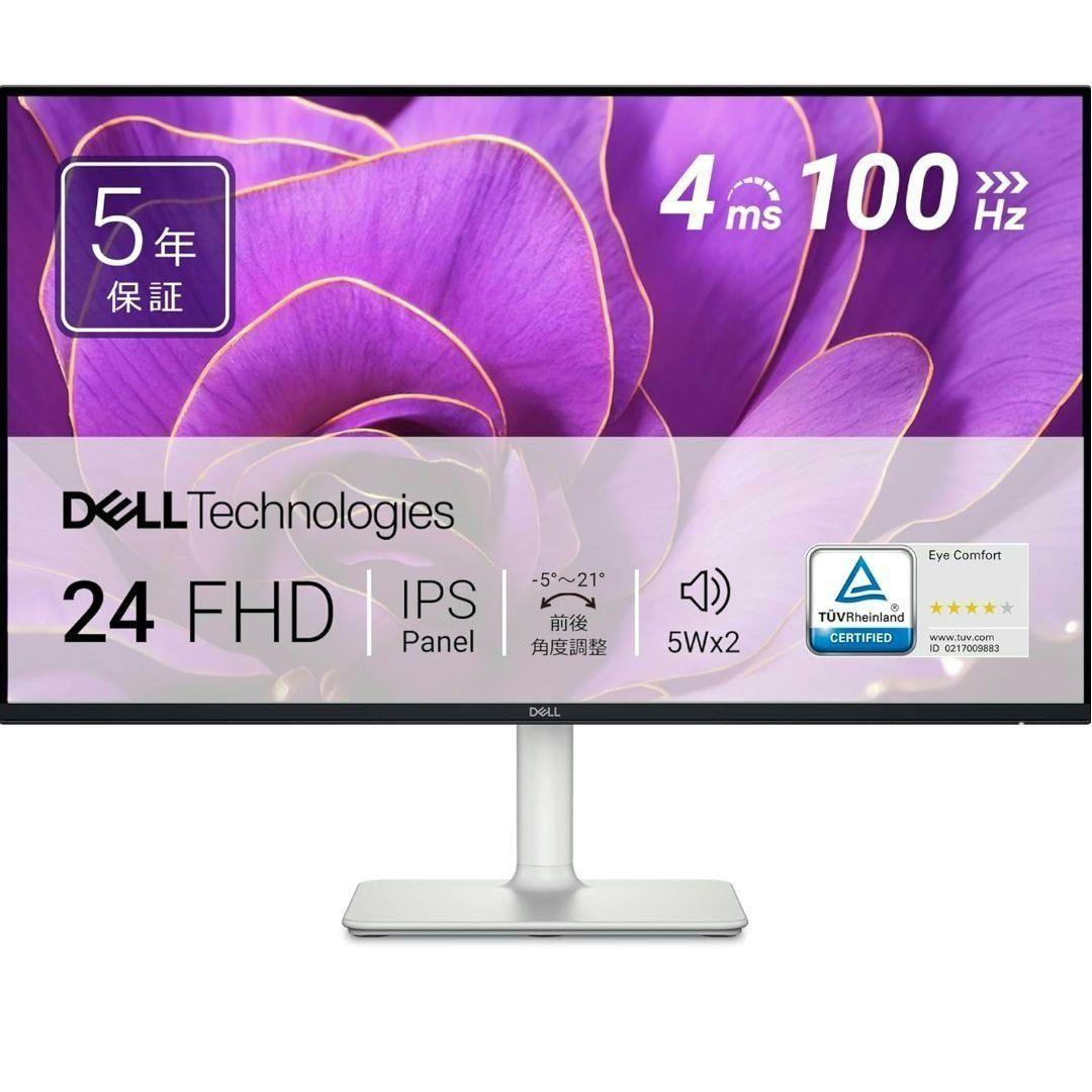 DELL S2425H-A 23.8インチ 100Hz モニター 白 ホワイト