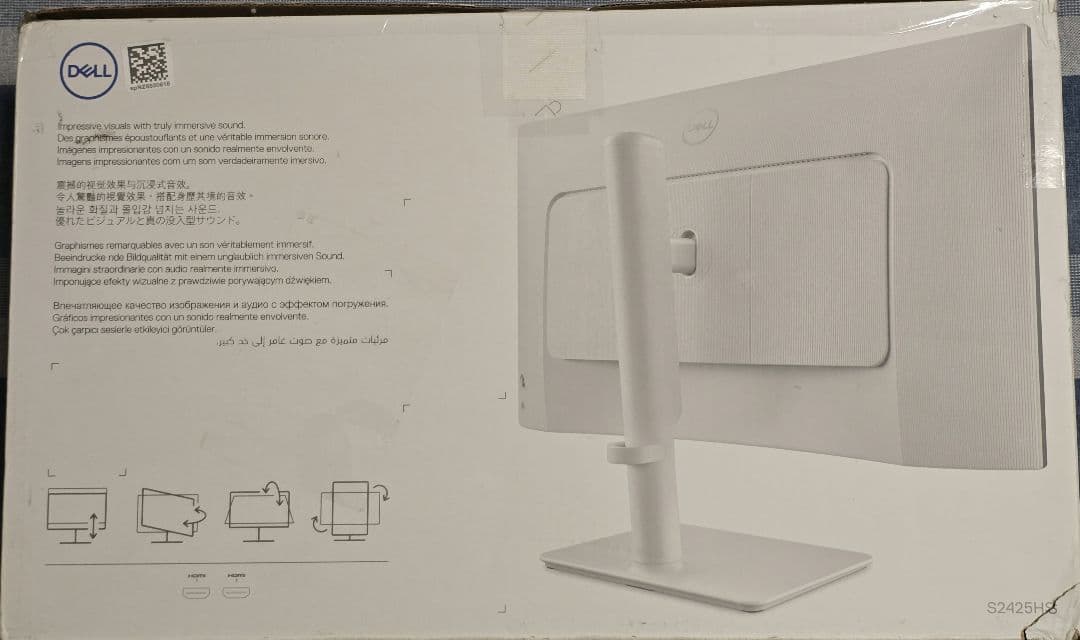 DELL S2425H-A 23.8インチ 100Hz モニター 白 ホワイト