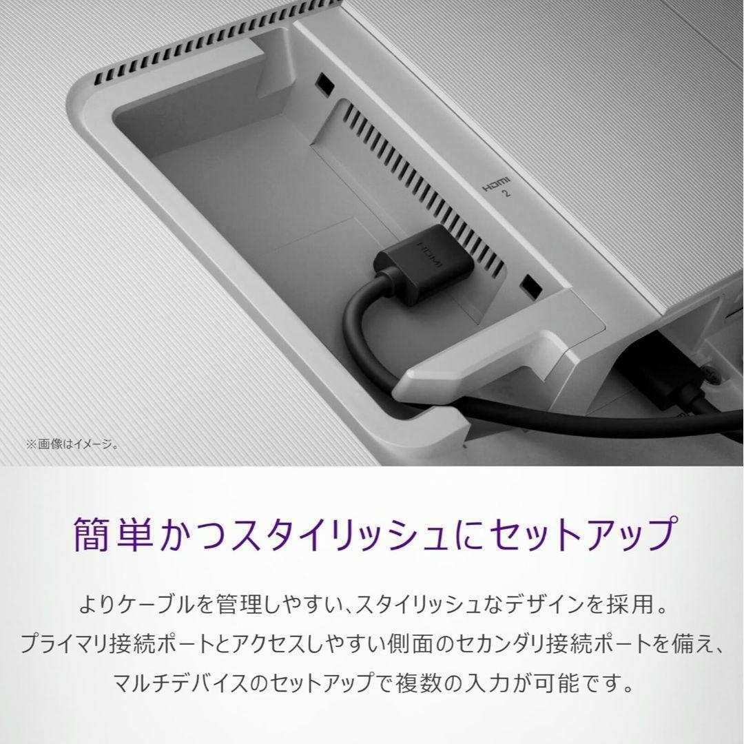 DELL S2425H-A 23.8インチ 100Hz モニター 白 ホワイト