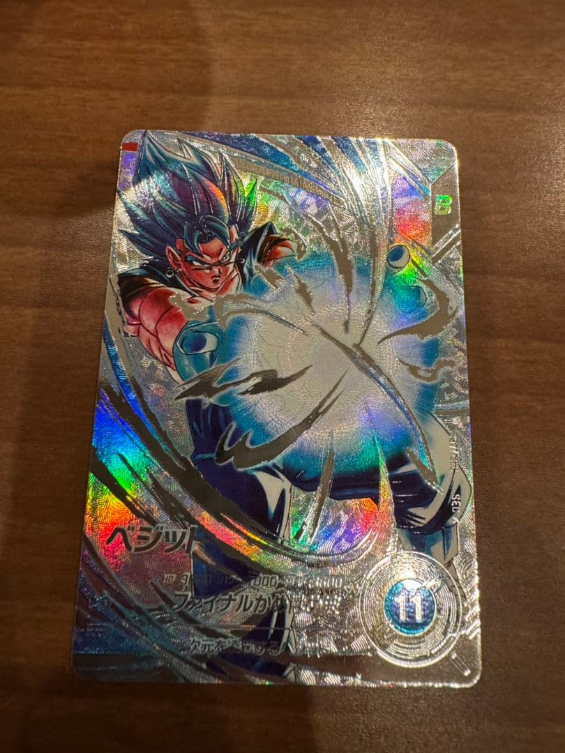 ダイバーズSDV7-SECベジット　パラレル