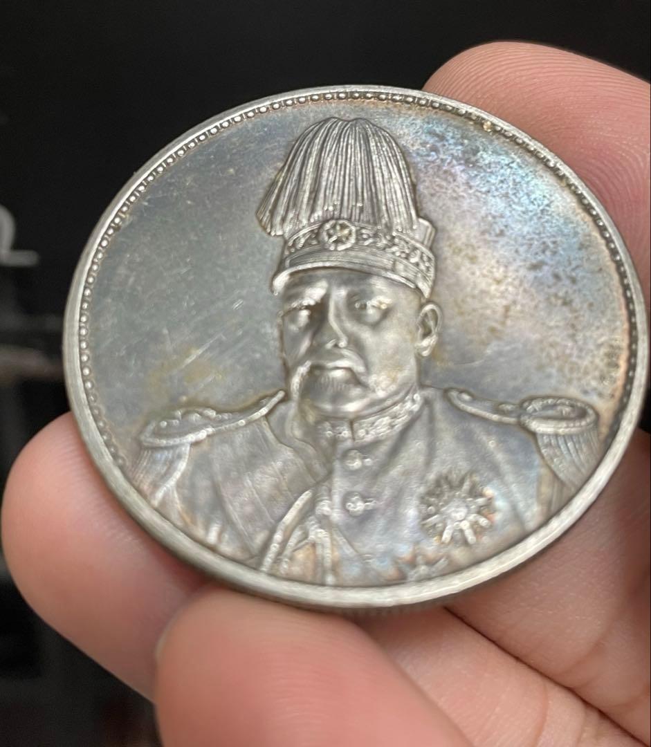 旧家蔵出し 中国銀貨 袁世凱 中華民国共和記念幣 銀貨古銭 重さは26.6g