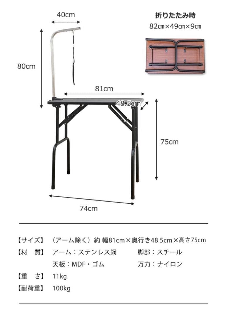 トリミングテーブル　トリミング用品　ブルー×ブラック　トリミング