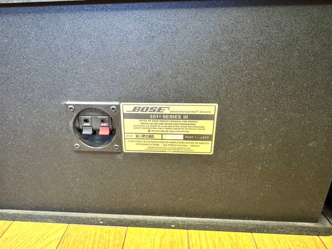 BOSE ボーズ 301 SERIES Ⅲ 2Way スピーカー ペア