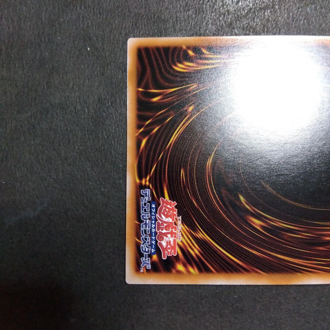 遊戯王　赫の聖女カルテシア　25thシークレットレア