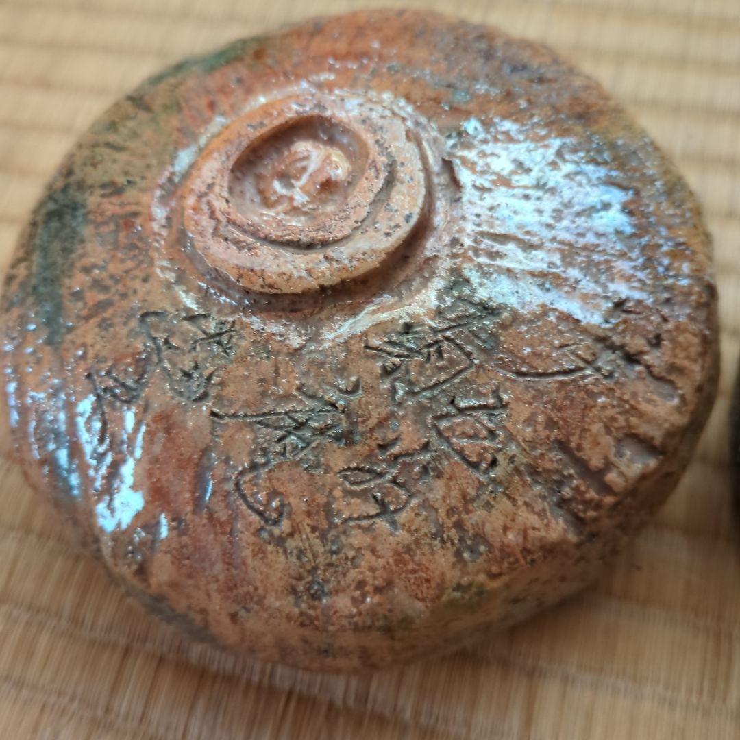 陶器製茶碗 赤色黒色 木箱付き　赤楽　黒楽　菊麻呂雅翁　樂吉左衞門　古美術　骨董