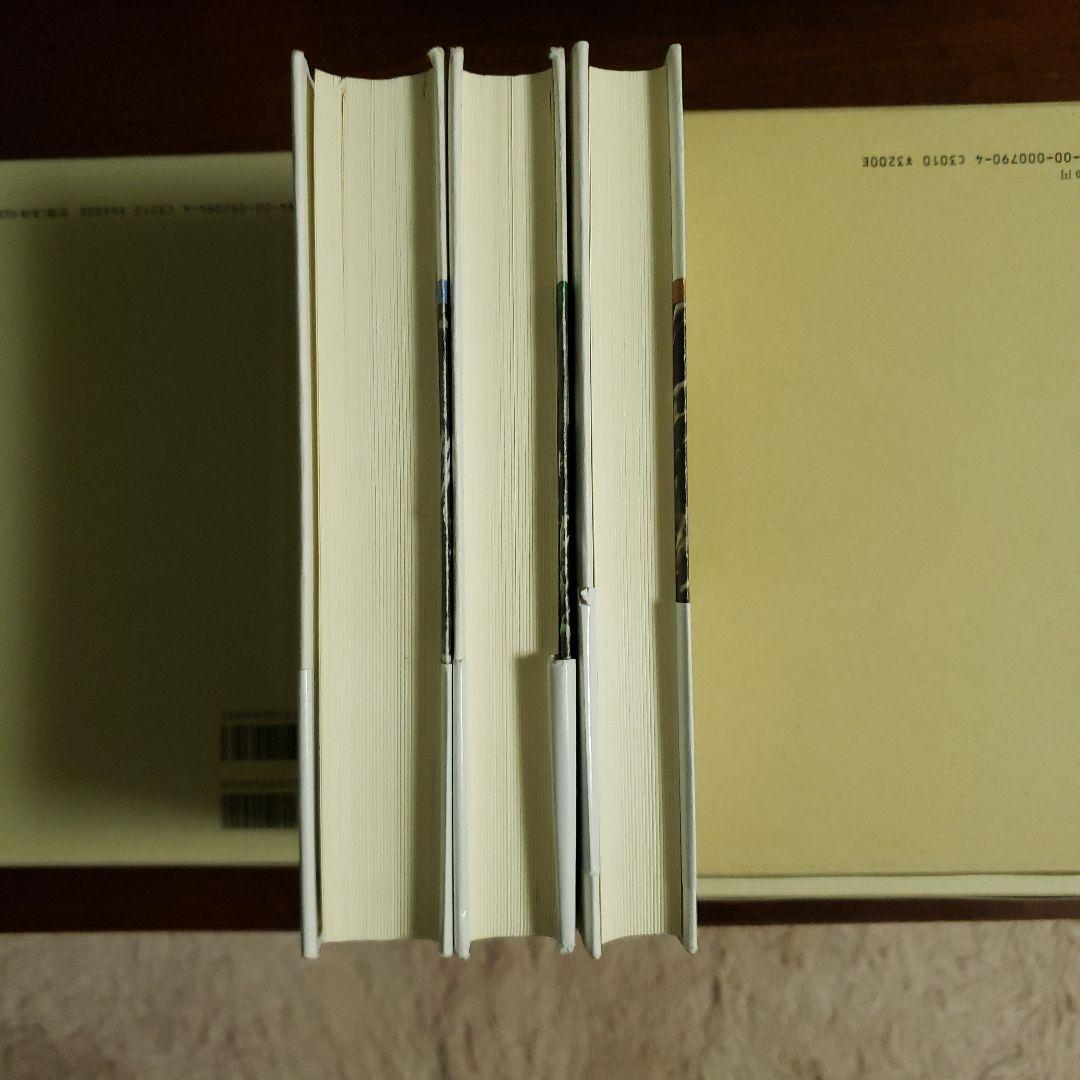 全体主義の起原