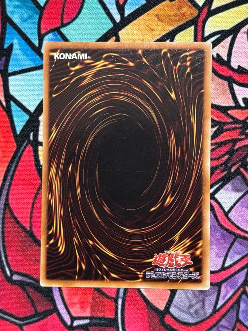 り*う様 遊戯王【準美品~美品】シグナー竜レリーフセット 6枚まとめ売り