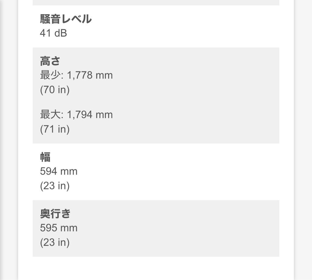 EUROCAVE エージング用ワインセラー V-259V3