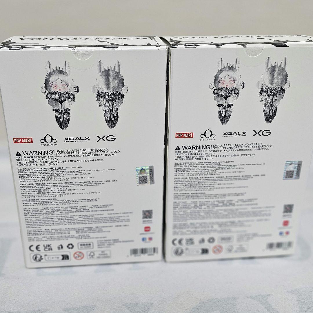 【新品未開封/正規品】POPMART XG スカルパンダぬいぐるみペンダント2個
