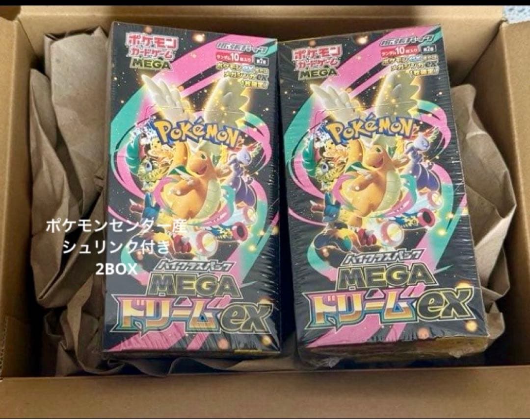 MEGAドリームex シュリンク付き　2BOX ポケカ　ポケセン