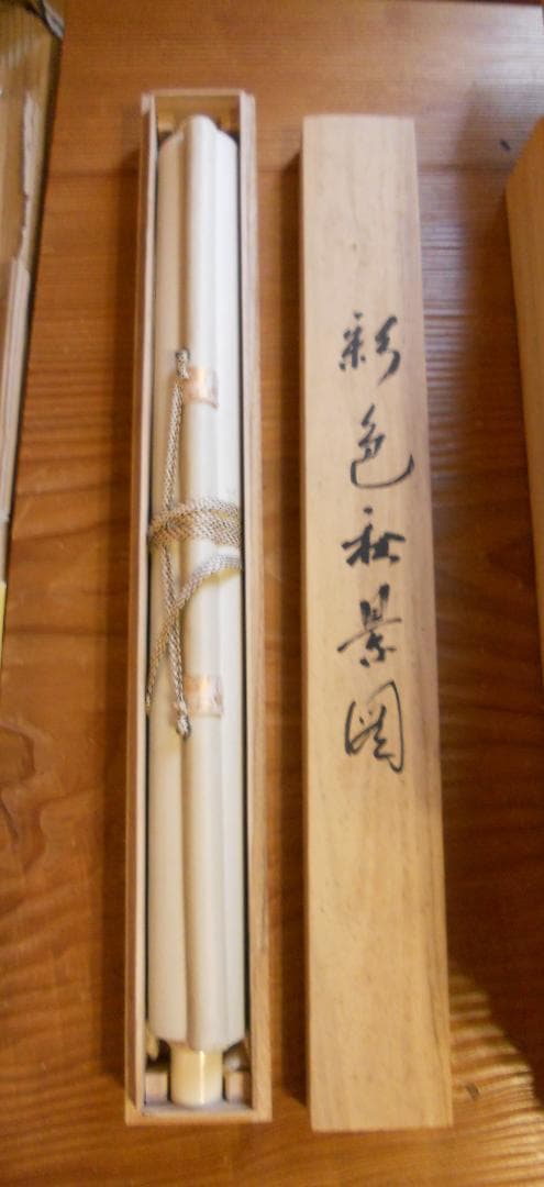 掛け軸 秀水 彩色秋景図 絹本 希少 軸装 茶道具 掛軸 美品 です。