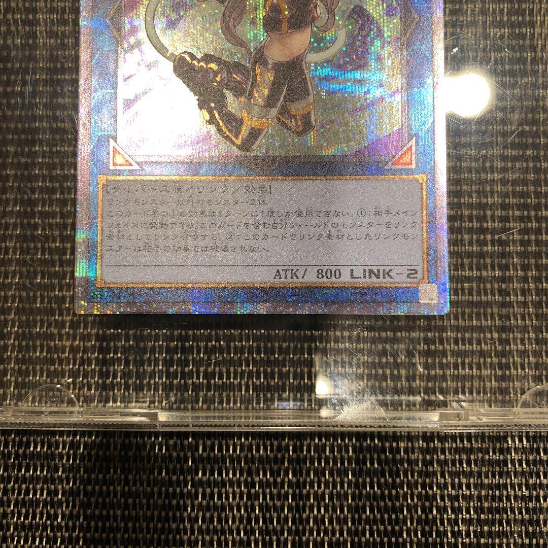 遊戯王 Ｉ：Ｐマスカレーナ　プリズマ　②