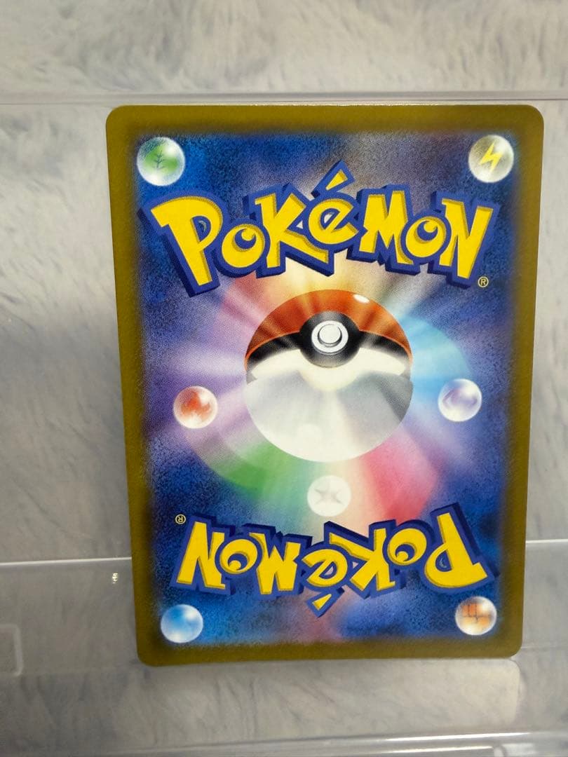 メガゲンガーex HP350 特性あり