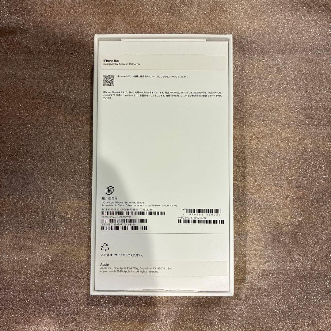 Apple iPhone 16e 256GB ホワイト バッテリー容量100%