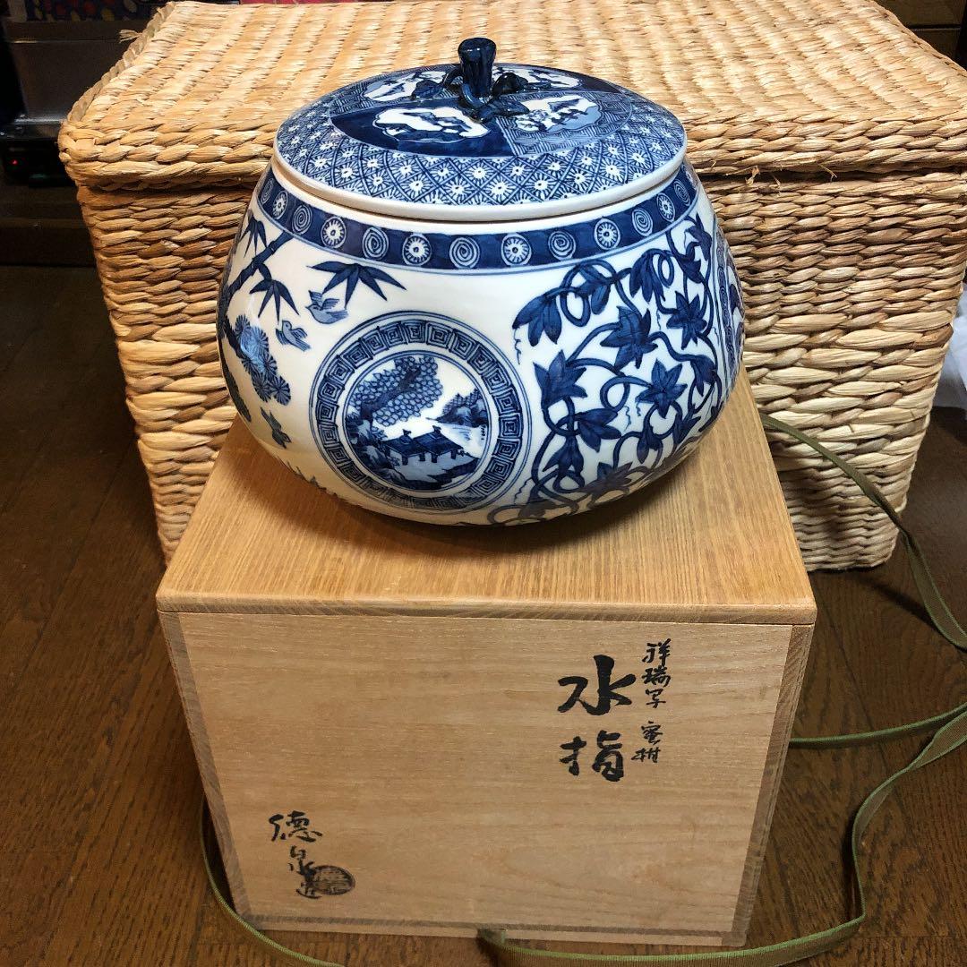茶道具 水指 青染付け 徳泉造