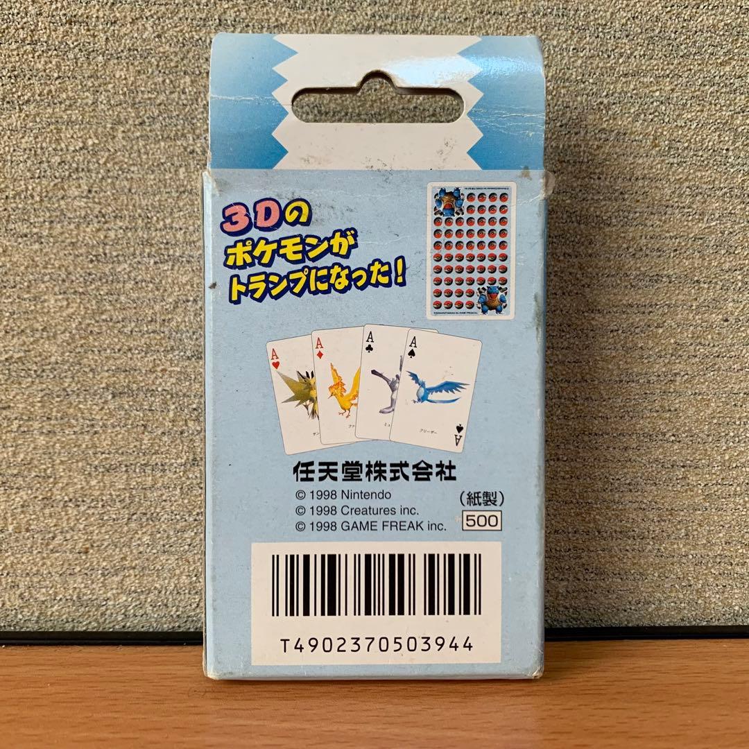 ポケモントランプ ブルー 青 カメックス 1998年 任天堂