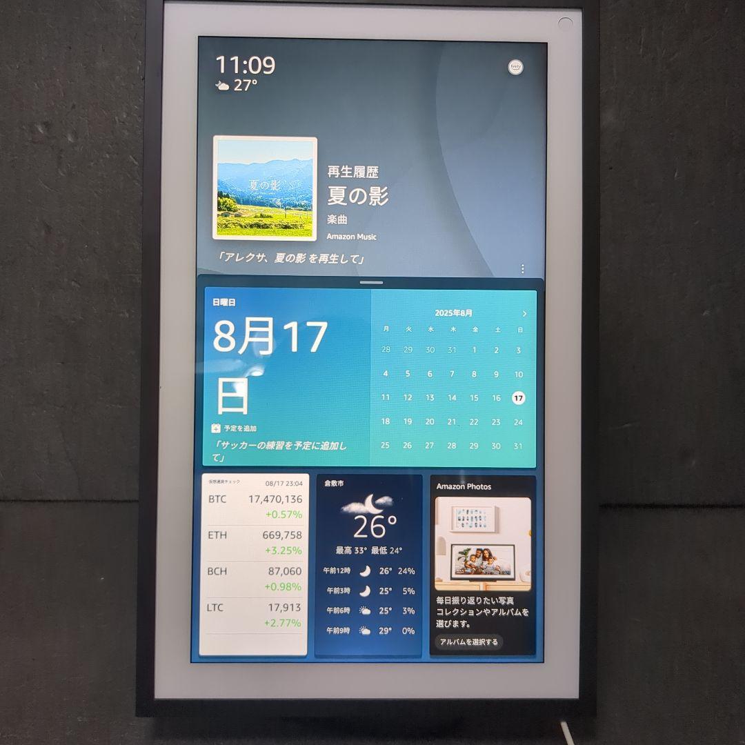 Echo Show 15（第一世代） スマートディスプレイ 　スタンド仕様
