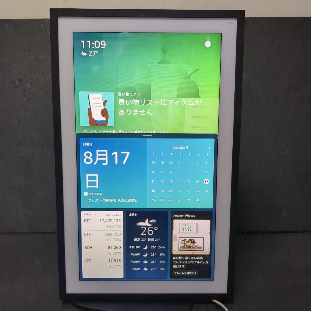 Echo Show 15（第一世代） スマートディスプレイ 　スタンド仕様