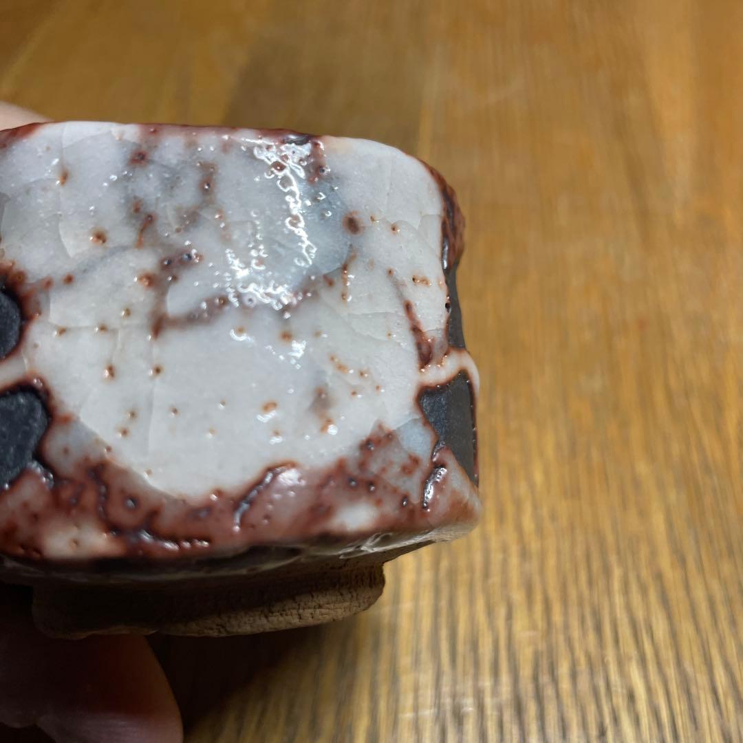 奥磯栄麓　鼠志野椿文ぐい呑　箱なし