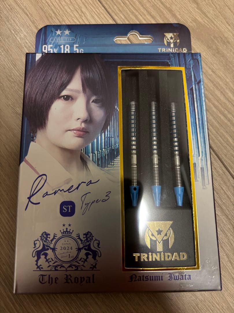 ダーツ　トリニダード　ザ ロイヤル 2024 ロメロ3 ST