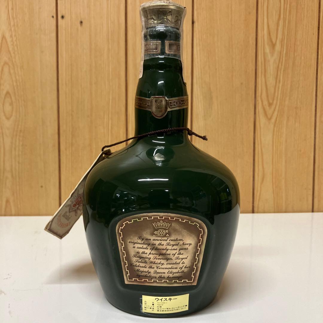 es047ウイスキー ロイヤルサルート21年 陶器ボトル グリーン700ml