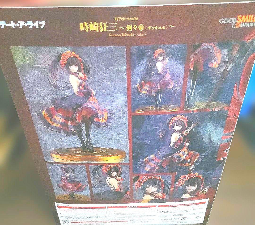 時崎狂三~ザフキエル~ 1/7スケール