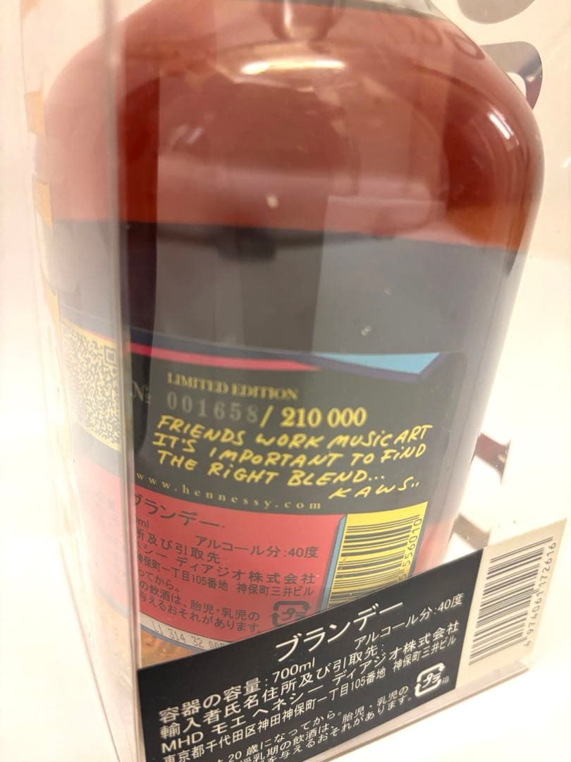 ヘネシー vs リミテッドエディション by kaws 未開封