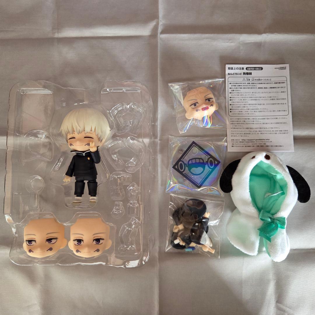 ねんどろいど 呪術廻戦 狗巻 棘 乙骨 憂太 おまけつき とりかえっこフェイス