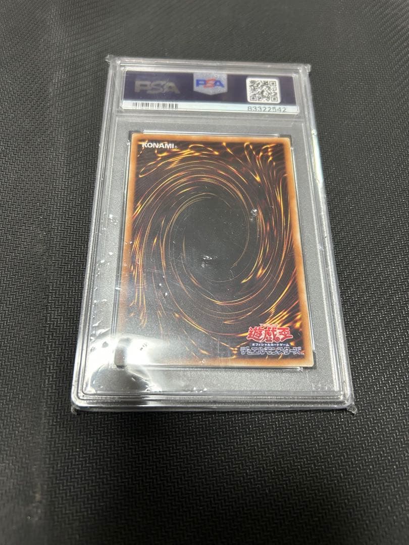 PSA10 地縛神 Ccapac Apu レリーフ コカパクアプ