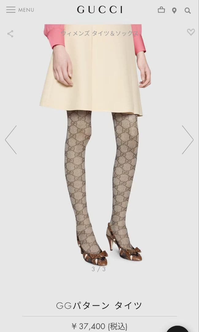 GUCCI♡タイツ♡ストッキング♡GGロゴ♡ベージュ