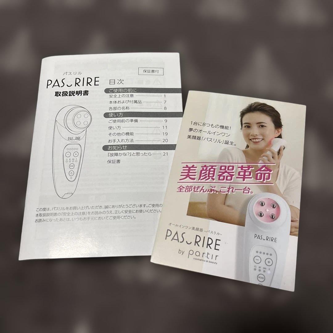 PAS RIRE 美顔器 EMS RF LEDライト