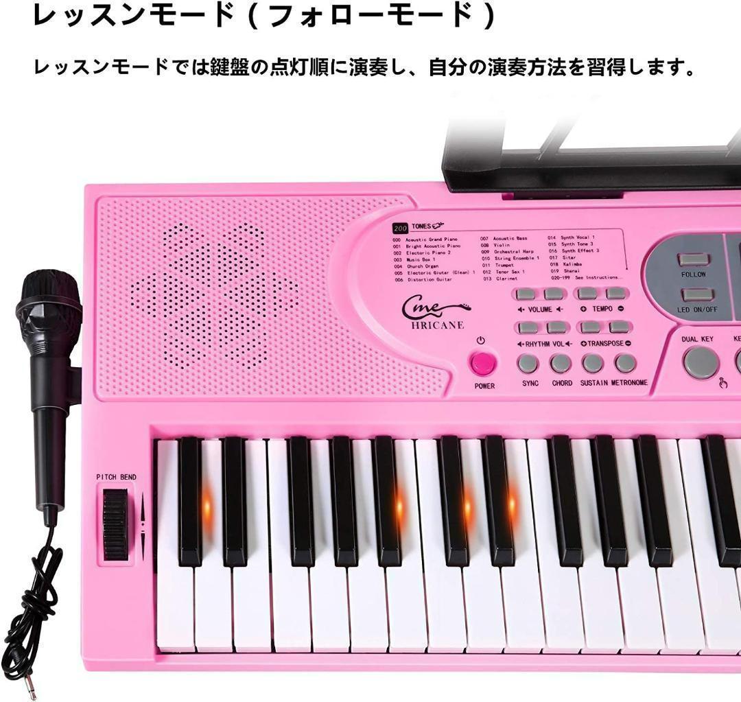 【M1953-114-80】キーボード ピアノ 電子ピアノ 61鍵盤