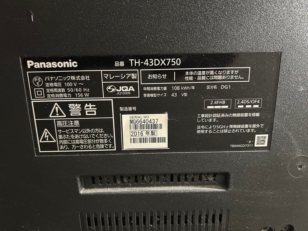 Panasonic 43インチ スマートビエラ 液晶テレビ TH-43DX750