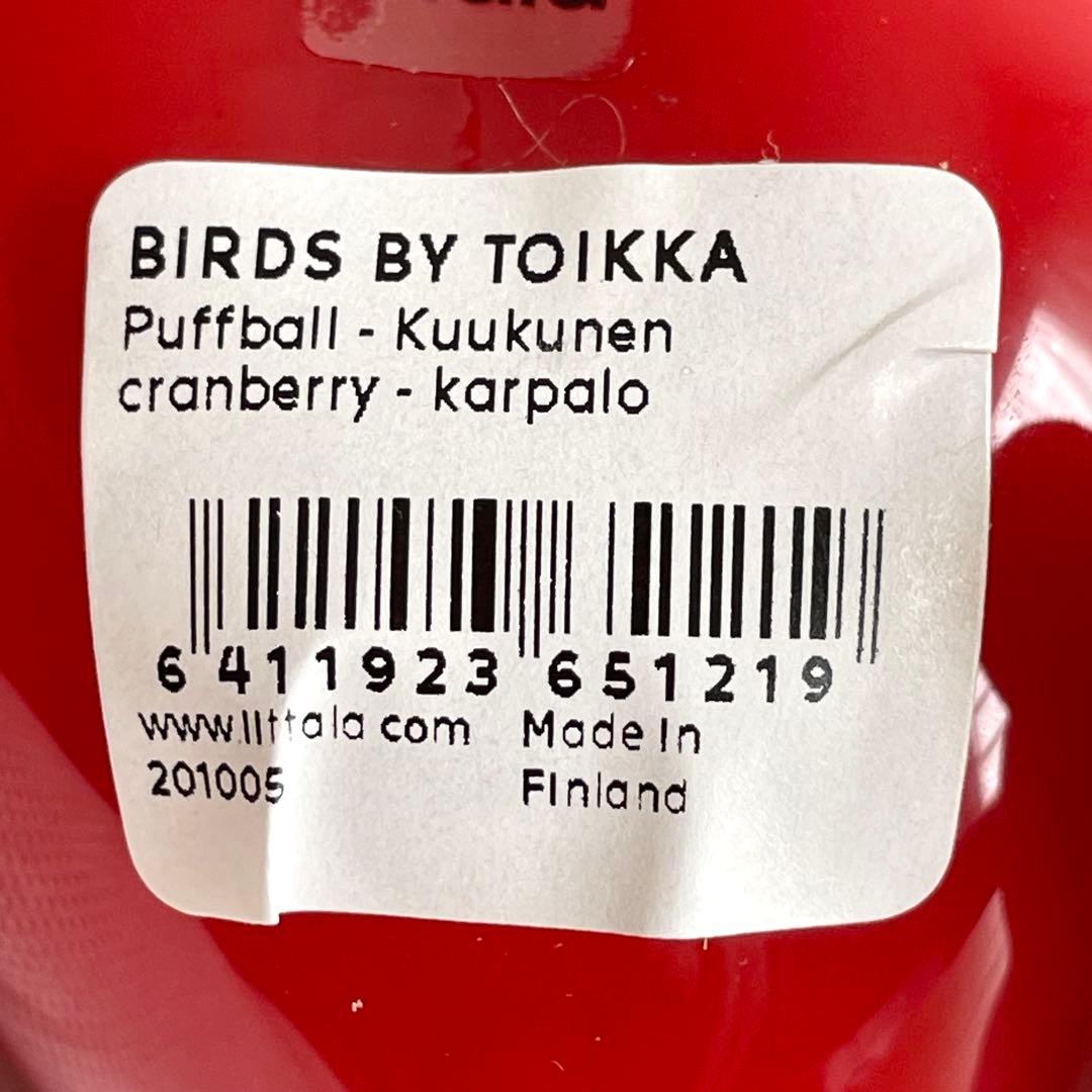 オイバ・トイッカ パフボール クランベリー レッド ガラスオブジェ イッタラ