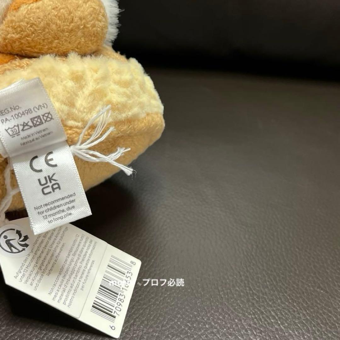  Amuseables St Honoré Cake